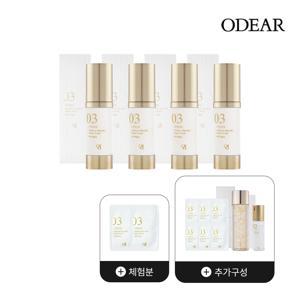 [더블]엔더믹 EGF 리페어 세럼 4개+[체험분 포함] 파우치(1ml)*2매 + 6매 +엔더믹 토너 1개+엔더믹 50ml 플루이드 1개