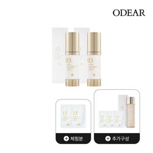 [기본]엔더믹 EGF 리페어 세럼 2개+[체험분 포함] 파우치(1ml)*2매 + 3매 +엔더믹 토너 1개