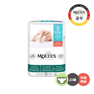 몰텍스 팬티형 5단계 1팩 20매 통잠 기저귀 / 독일 친환경 어글리 기저귀