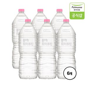 뉴 워터루틴 생수 2L X 6병