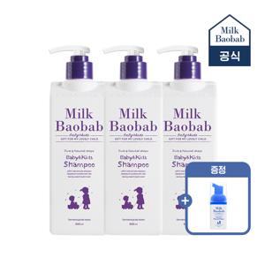 키즈 샴푸 500ml 2+1(+페이셜폼30ml)