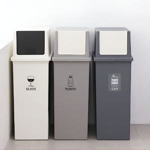 분리수거함 푸쉬도어 50L 대용량 휴지통 쓰레기통(국내생산/하비디자인) 분리수거 냄새차단