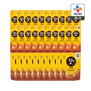 CJ 맛밤 42g x20개+80g x10개