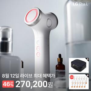 [라이브] 프라엘 멀티코어 BLP1V / 고주파+갈바닉 뷰티디바이스, 피부 볼륨 되살리기