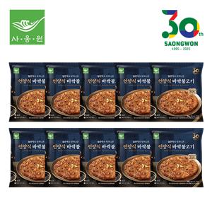 철판에서 부쳐나온 언양식 바싹불고기 10팩/총 20장 3.3kg