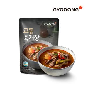 교동 오리지널 국 탕 찌개 6팩 멀티 실온 세트 (녹진한육개장/해장용돼지국밥/우리아이미역국 등)