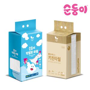 [세트]  일회용 빅엠보 타월 중형 40매 1팩+키친타월 100매 1팩/물놀이 목욕 여행