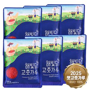 25년 해남 햇고춧가루 3kg (양념용 보통맛)