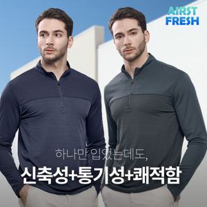 에어스트 남성 기능성 스판 긴팔 집업 티셔츠(SI42LT055M)