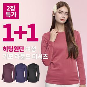 1+1 BFL 핫걸 여성 기모 긴팔 라운드 티셔츠(KP4OP3LT066W)