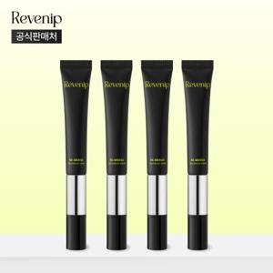 리마지 칼슘 아이크림 20ml, 4box