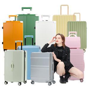 [리퍼브] 캐리어 모음