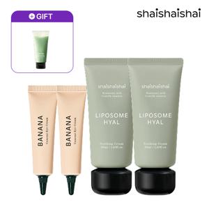 바나나 컨실 아이크림 15g X 2통 + 수딩 크림 50ml X 2통  + GIFT : 필링 클렌저 50ml