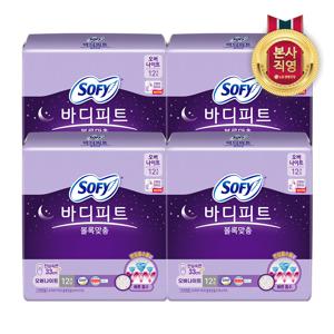 쏘피 바디피트 볼록맞춤 ON 12P 4개총 48입