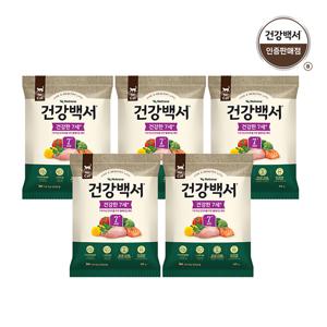 샘플_ 건강한 7세이상 노령묘사료 40g 5팩