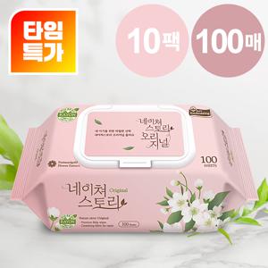[CJ 단독 SALE/쿠팡리뷰 5만개] 두껍고 부드러운 엠보싱 캡형 오리진 물티슈 100매 10팩