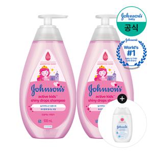 액티브 키즈 샤이니샴푸 500ml x2 +(증)핑크로션 100ml