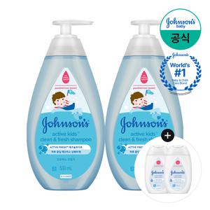 액티브 키즈 클린&프레시 샴푸 500ml x2 +(증)화이트 로션 100ml