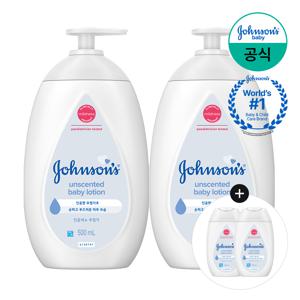 화이트 로션 500ml x2 +(증)화이트 로션 100ml