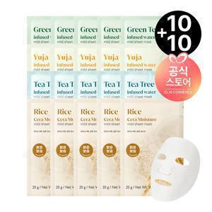 [10+10]순한 마스크 (AD)