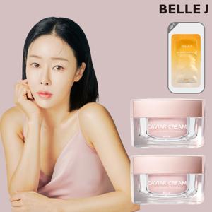 [벨르제이] 캐비어크림(50ml) 2개+다이아샷앰플(2ml) 1개