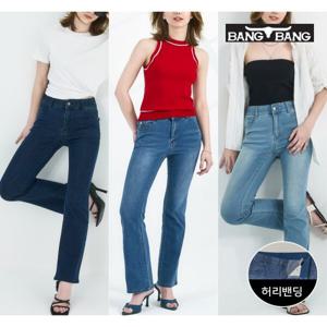 여성 썸머 라이크라 세미 부츠컷 데님 1+1