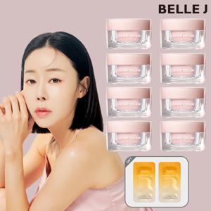 [벨르제이] 캐비어크림(50ml) 8개+다이아샷앰플(2ml) 2개