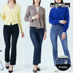 [최초가239,700원] 23SS 여성 세미 플레어핏 스판 데님 3종세트