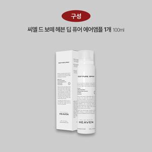 씨엘드보떼 헤븐 에어앰플 100ml