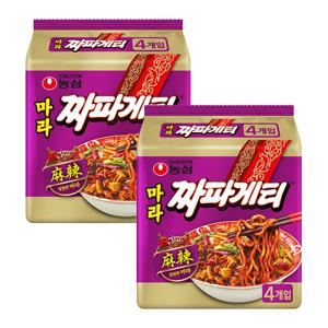 마라 짜파게티 8개