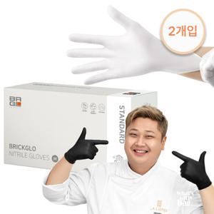 브릭글로 파우더프리 스탠다드 니트릴장갑 식품용 100매 x2팩 (2컬러)