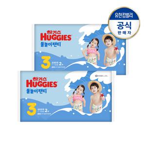 물놀이팬티 3단계 공용2PX2개~5개