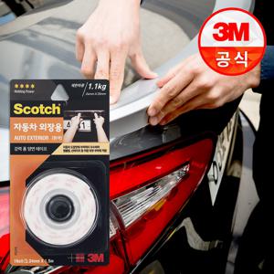 3M 스카치 강력 자동차 외장용 폼 양면테이프 EX215 24mm X 1.5m
