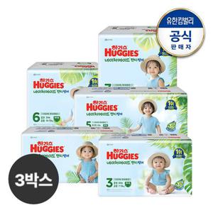 [3박스] 2025 네이처썸머 팬티형 기저귀 교차선택+네이버페이1만원