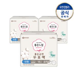 좋은순면 무표백 대형16매x3팩