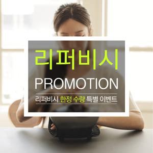 [리퍼]멜킨 하루 손마사지기