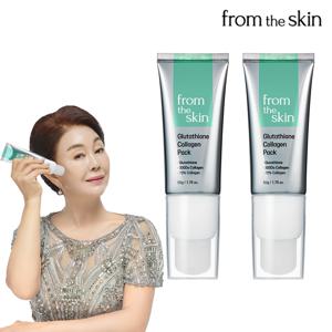 프롬더스킨 글루타치온 콜라겐 필오프팩 50gx2개