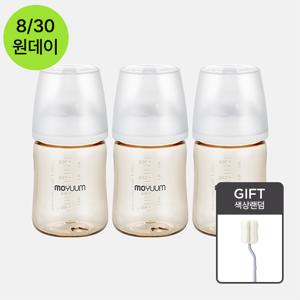3세대 NEW PPSU 유꼭지 올인원 베이직 젖병 170ml 트리플팩