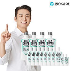 검가드 820ml 4개 + 380ml 8개 + 100ml 2개