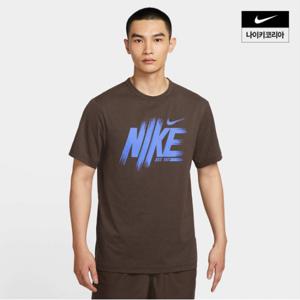 남성 하이버스 드라이 핏 UV 트레이닝 탑 HV0382-237