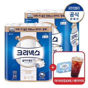[내일도착] 3겹 천연 울트라클린 와이드 30M-24롤X2팩