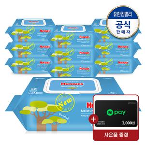하기스 NEW 모이스쳐케어플러스 물티슈 캡형 72매X10팩+네이버페이3천원
