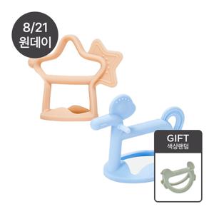 안심 실리콘 소재 치아발육 손목 치발기 2개세트 - 디자인선택