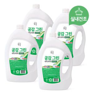 공감 그린 시원한 세탁세제 3Lx4개 찝찝한 냄새제거