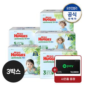 [3박스] 2025 네이처썸머 밴드형1박스+팬티형2박스 교차선택+네이버페이1만원