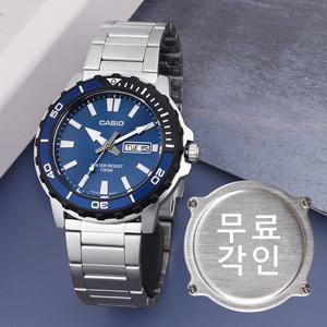 무료각인  MTD-125D-2A1 다이버룩 해양스포츠 딥블루 방수 남자 메탈 손목시계 c