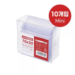 쇼케이스 단면 10개 70x50mm A7050 아트사인  7754