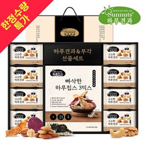 [하루견과][한정수량] 하루견과x부각 선물세트 (소비기한 25/11/05)