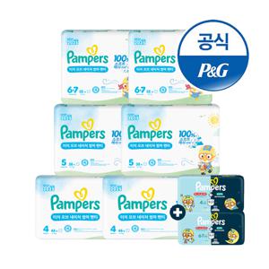 2025 터치오브네이처 썸머팬티 4,5,6단계 2박스(총 6팩)+체험팩16매