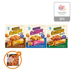 순살바삭치킨 3종(허니간장,버터갈릭,자메이카) 5개 골라담기 +(증)스파이시피자340g